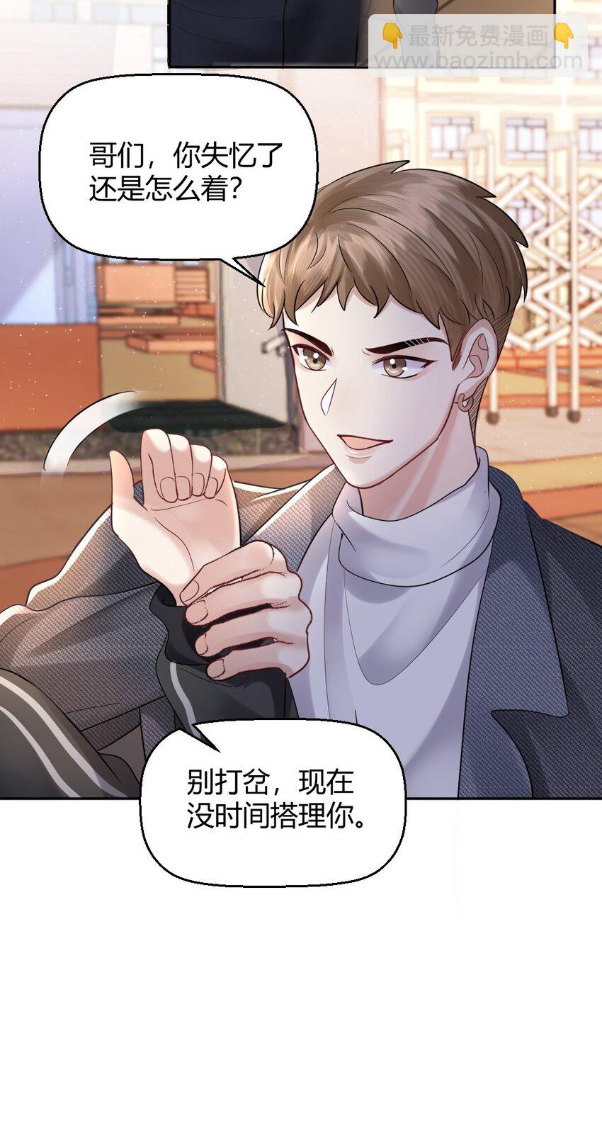 060 报警43