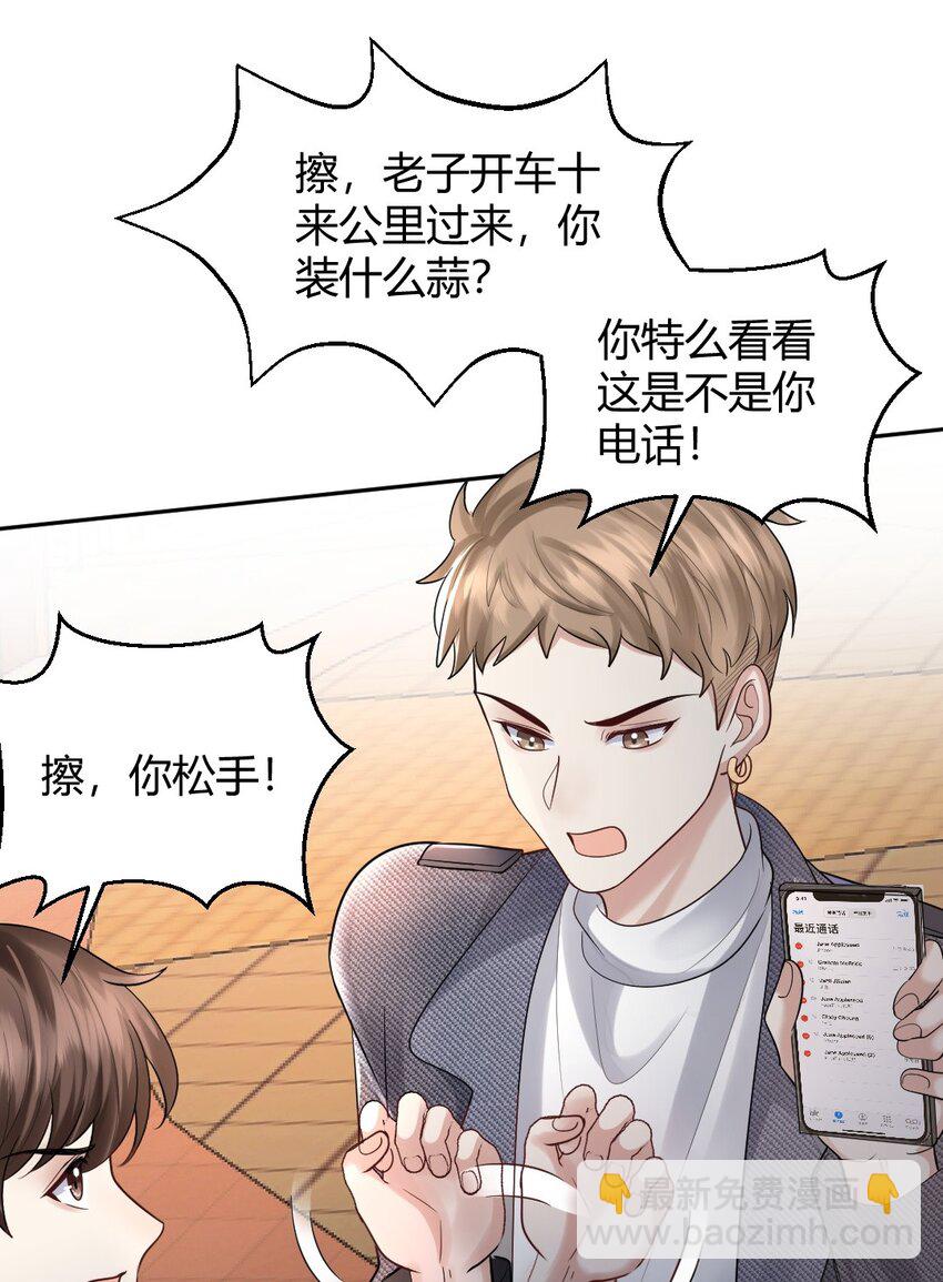 060 报警44