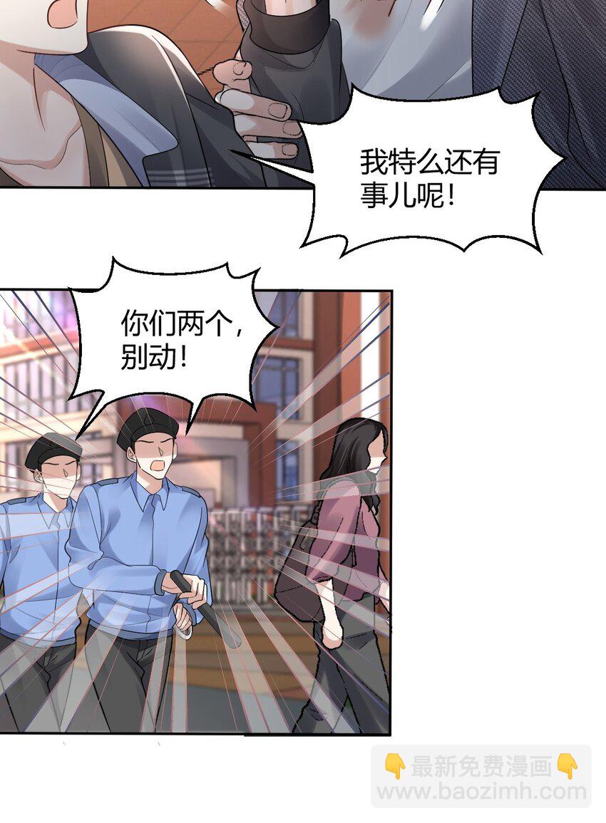 060 报警45