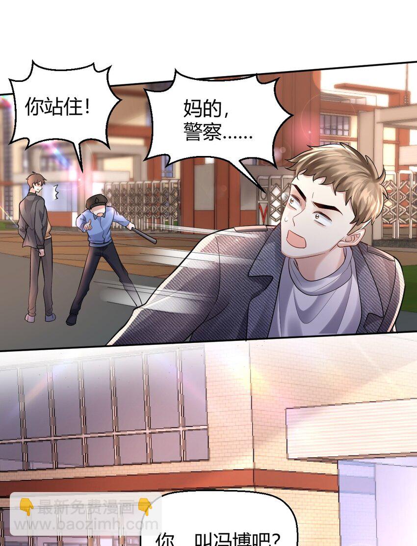 060 报警46