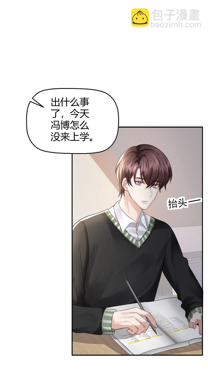 061 坦白13