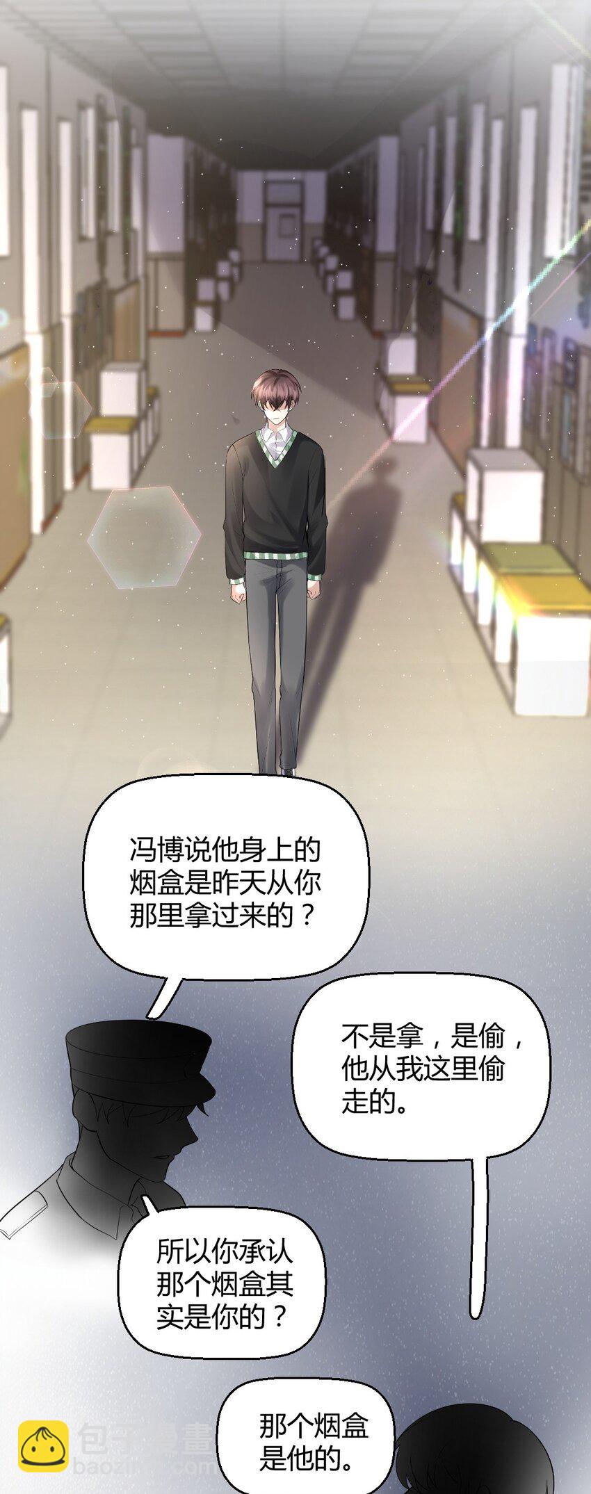 061 坦白19