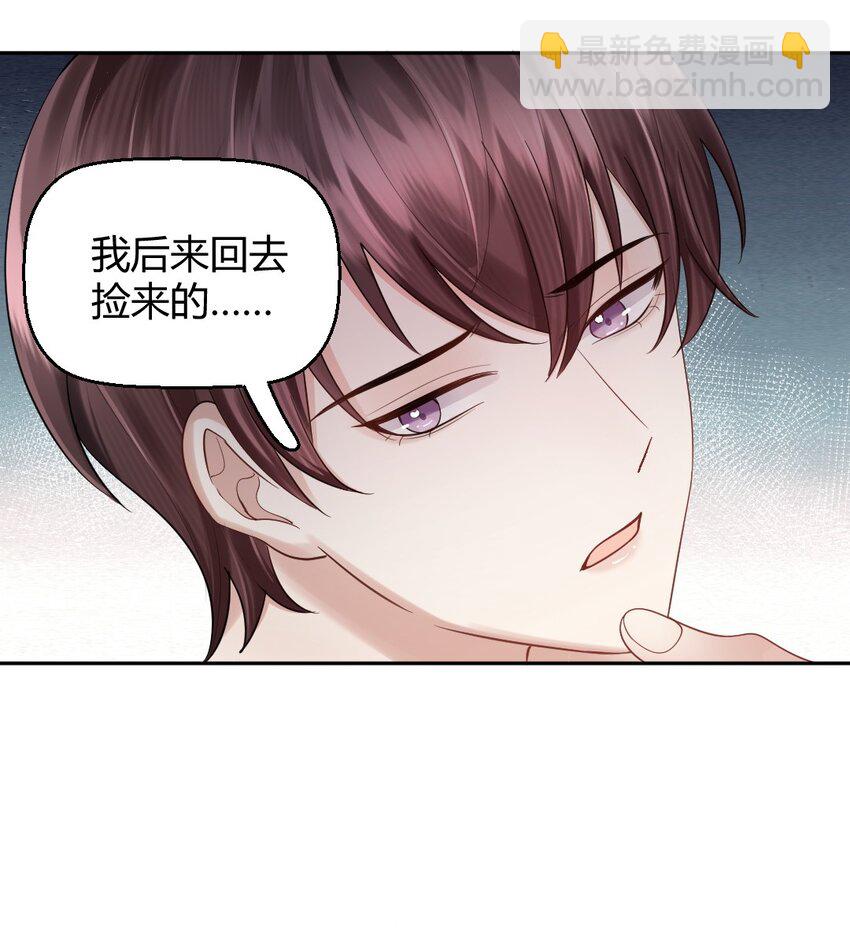 061 坦白28