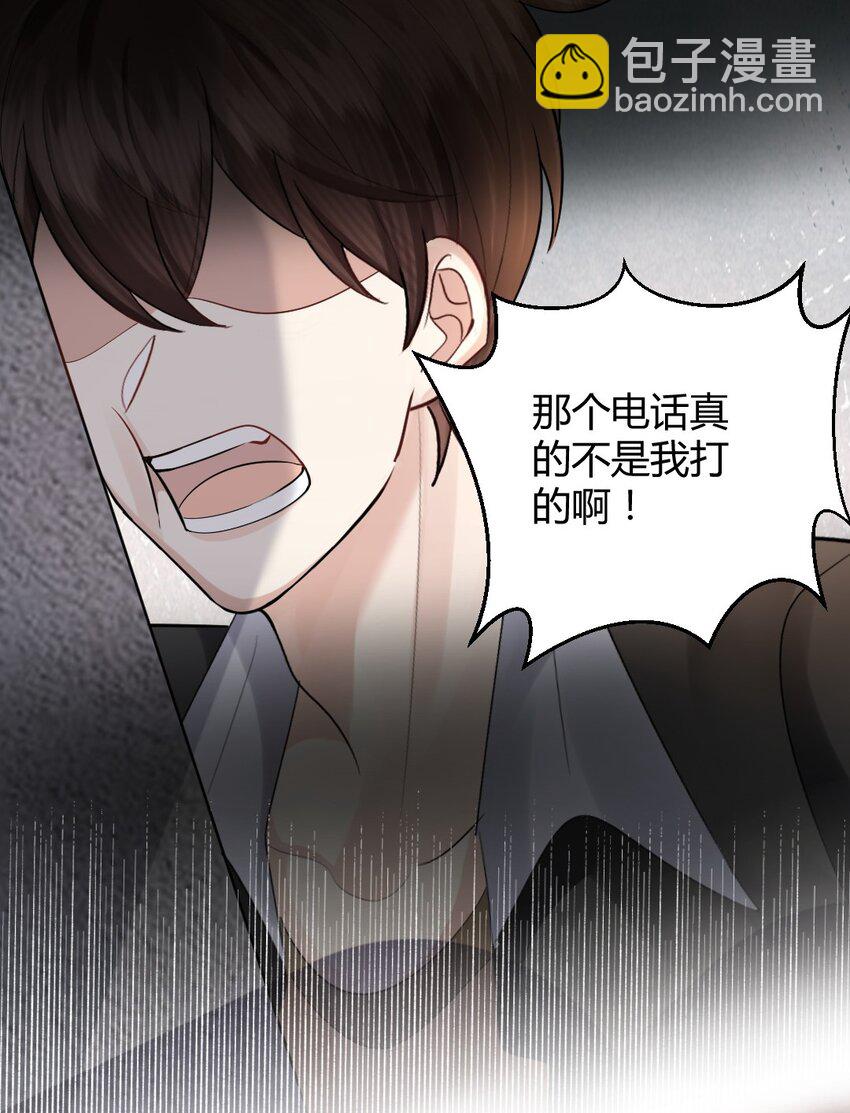 061 坦白3