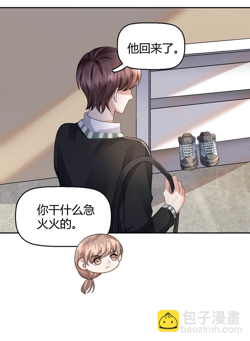 061 坦白37