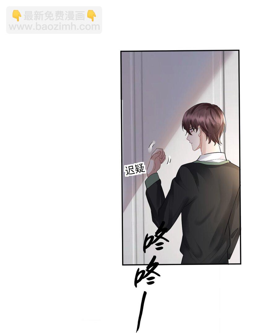 061 坦白38