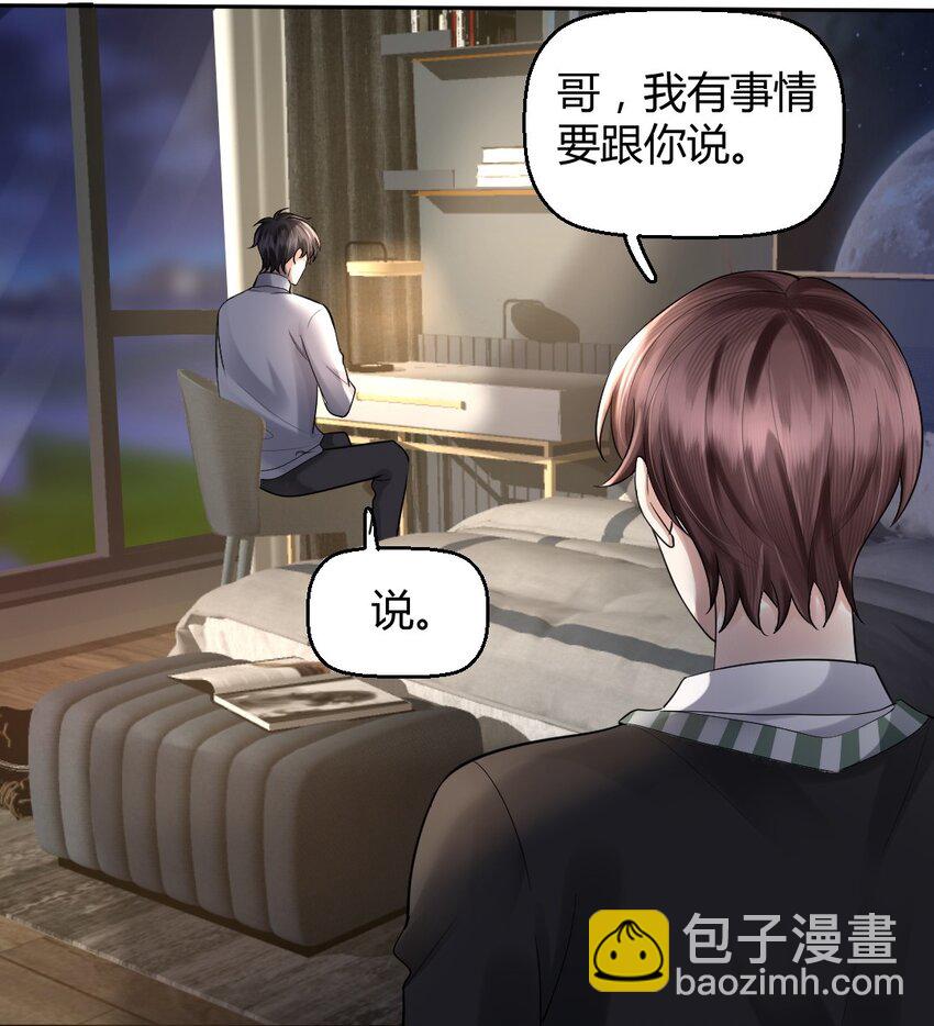 061 坦白39