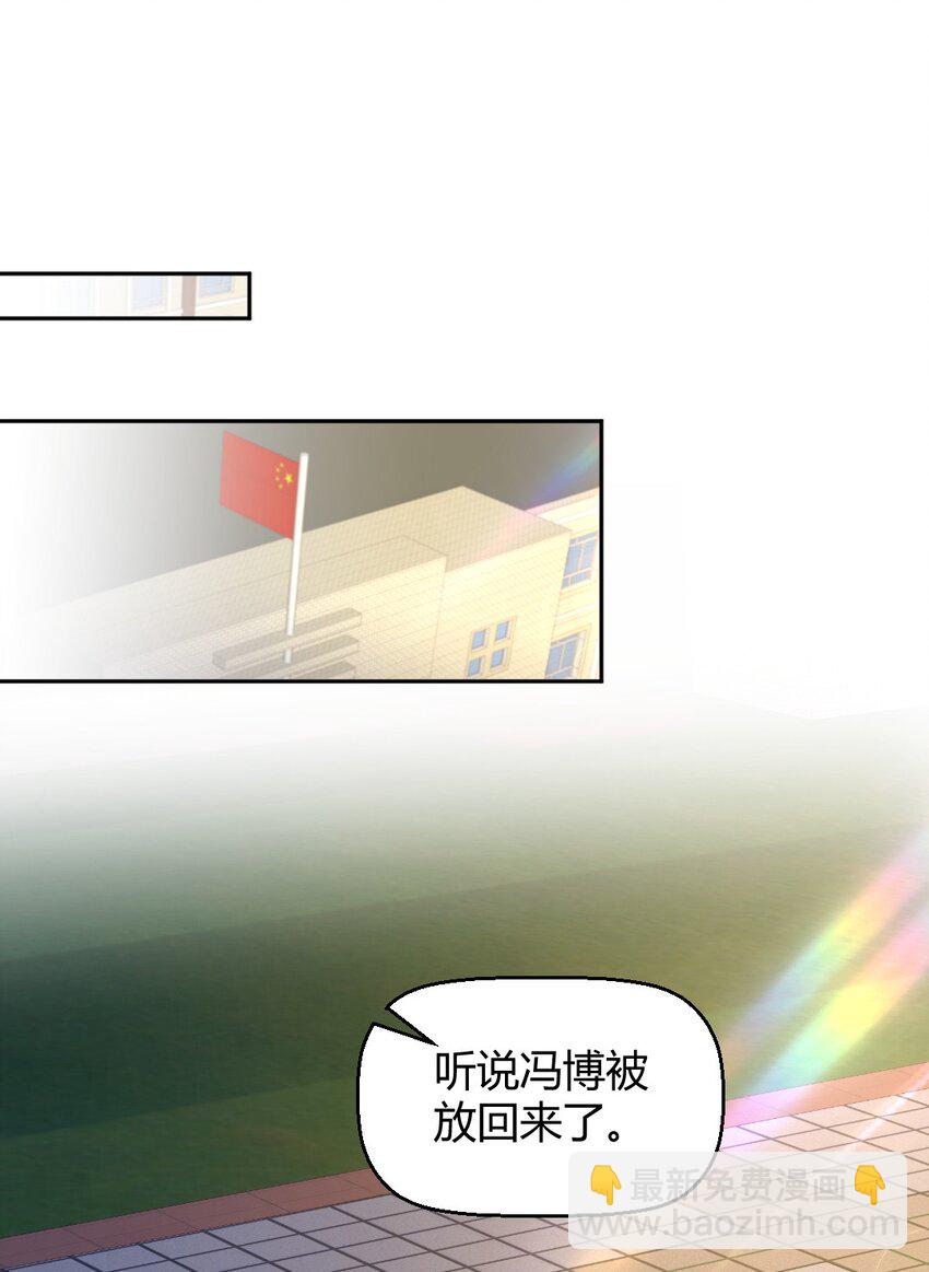 063 这是送我的吗1