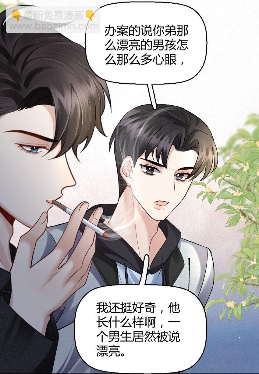 063 这是送我的吗10