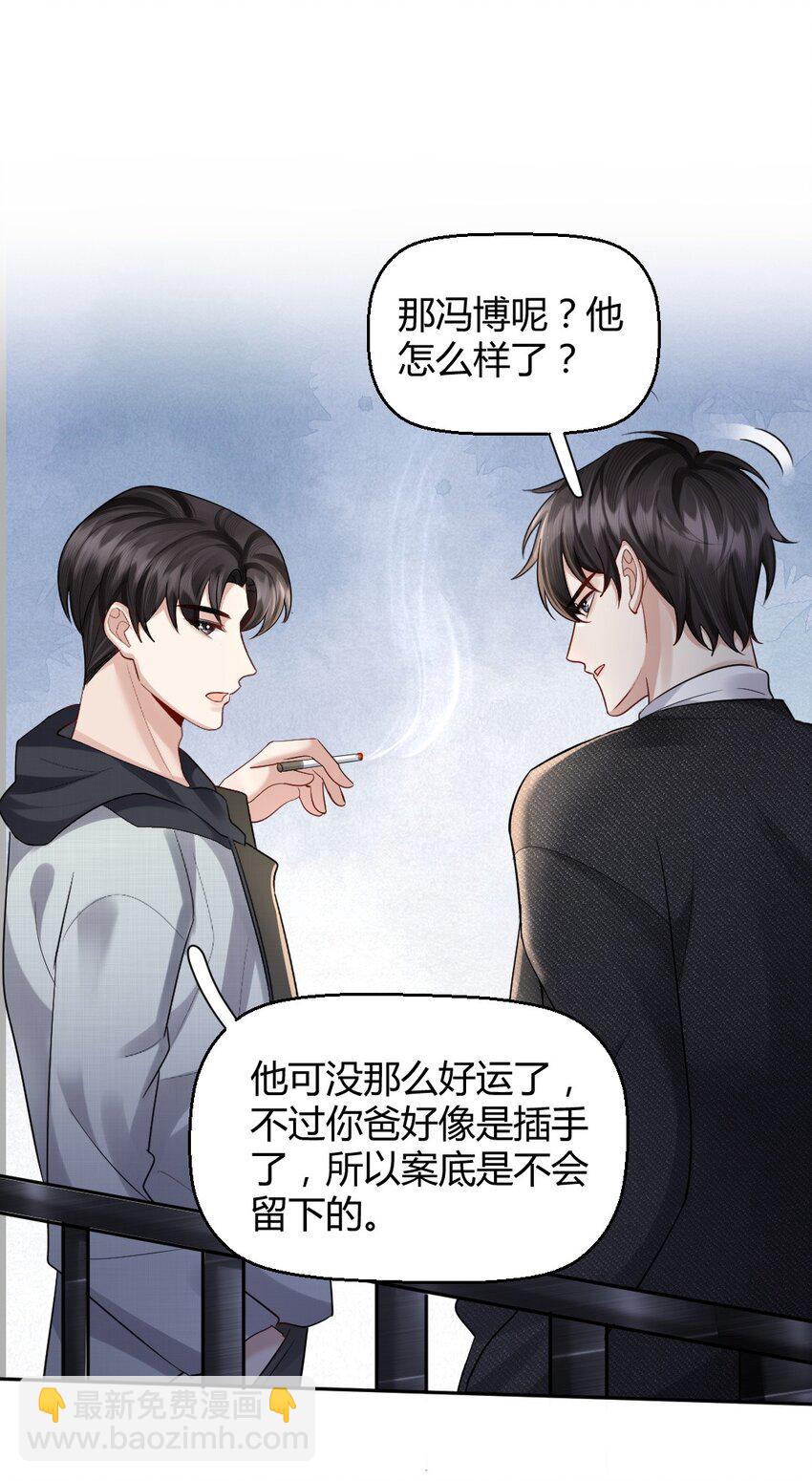 063 这是送我的吗13