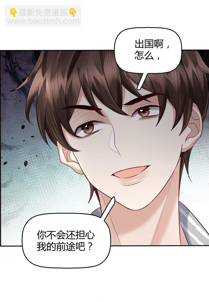 063 这是送我的吗19