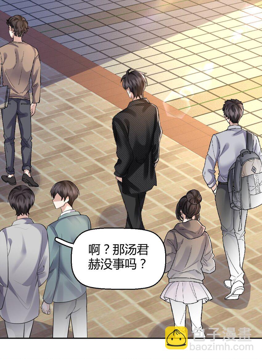 063 这是送我的吗2