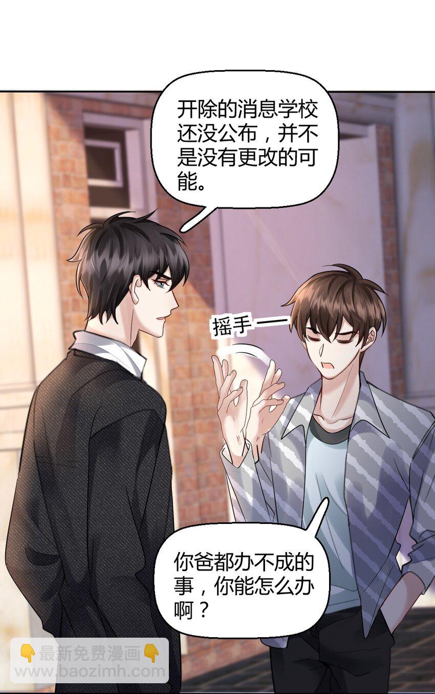 063 这是送我的吗20