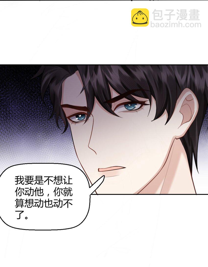 063 这是送我的吗22