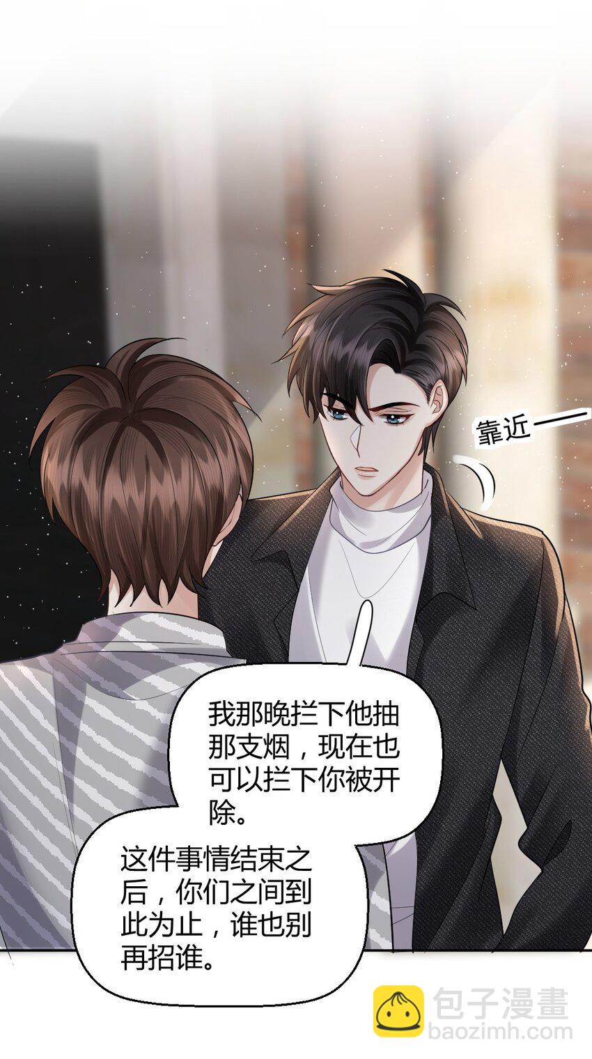 063 这是送我的吗24