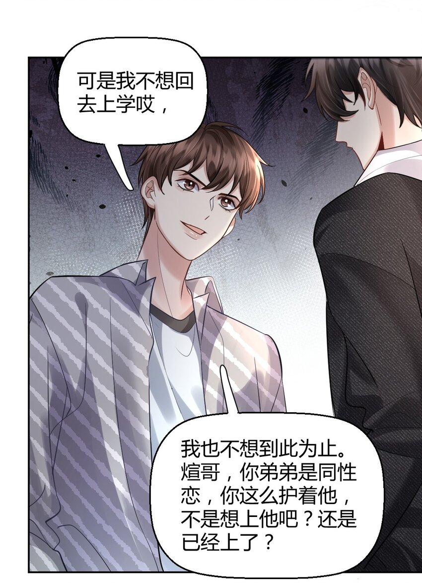 063 这是送我的吗25