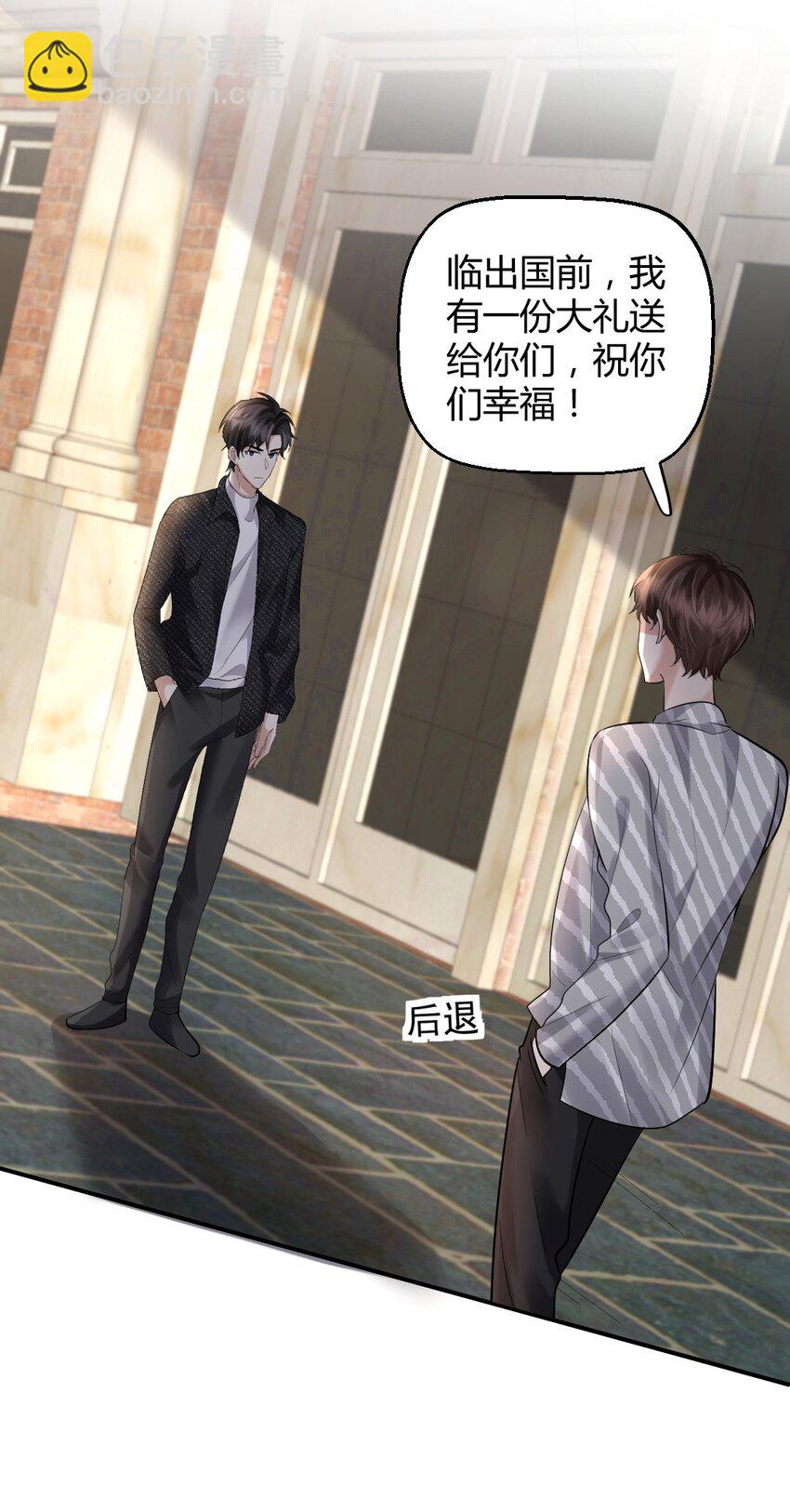 063 这是送我的吗27
