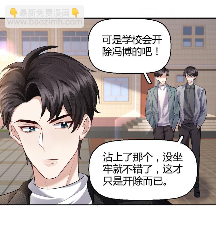 063 这是送我的吗3