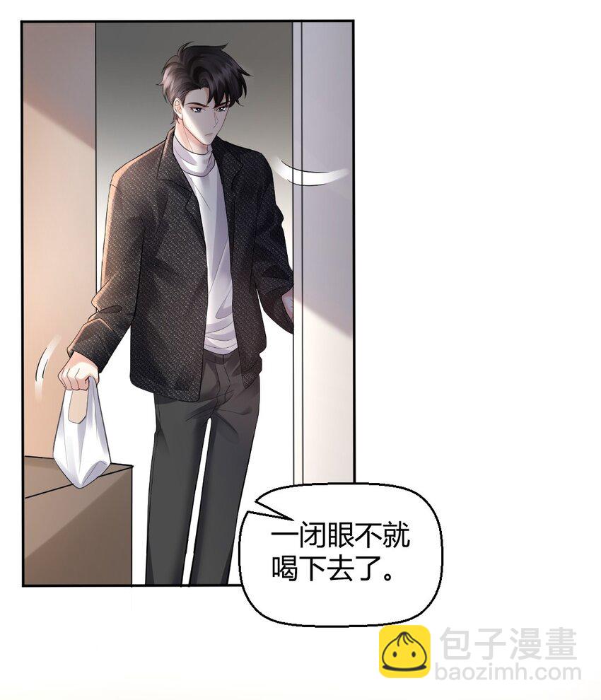 063 这是送我的吗31