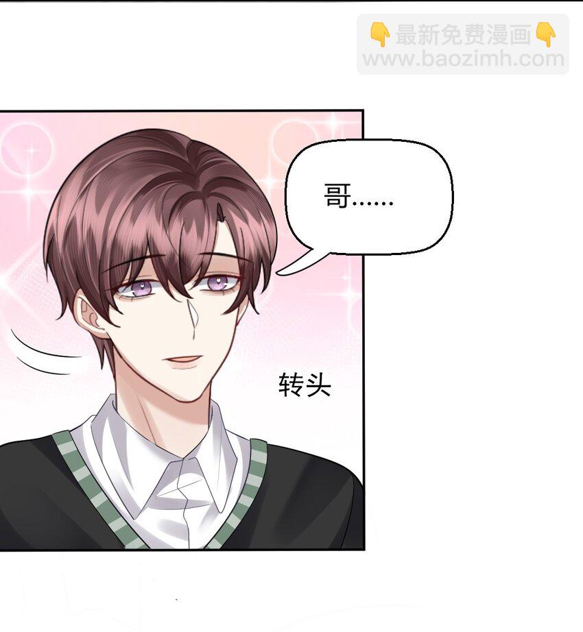 063 这是送我的吗33