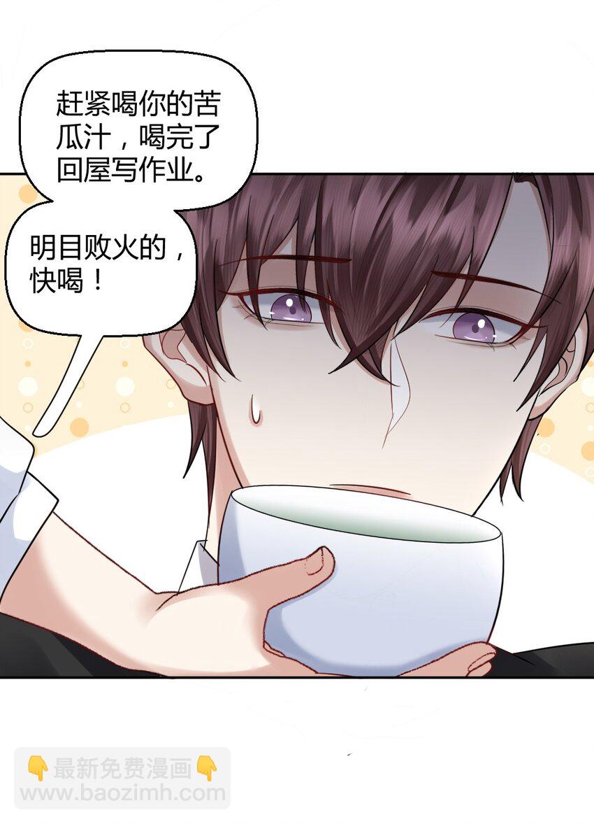 063 这是送我的吗34