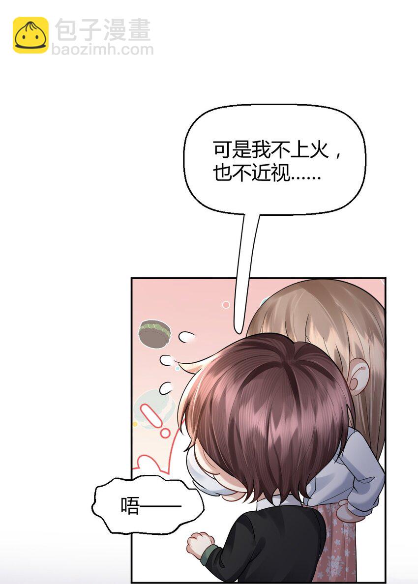 063 这是送我的吗35