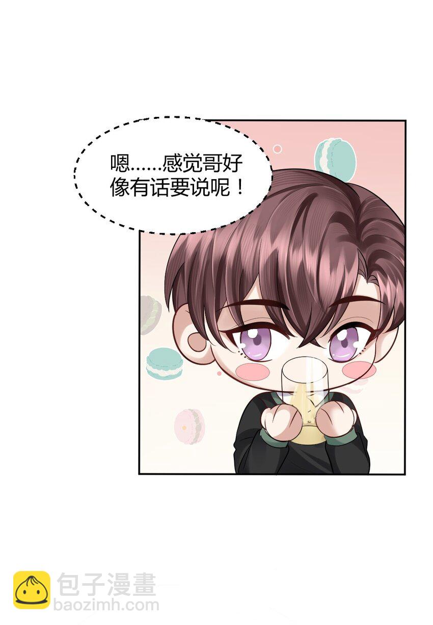 063 这是送我的吗39