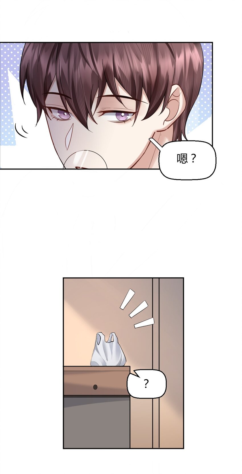 063 这是送我的吗40