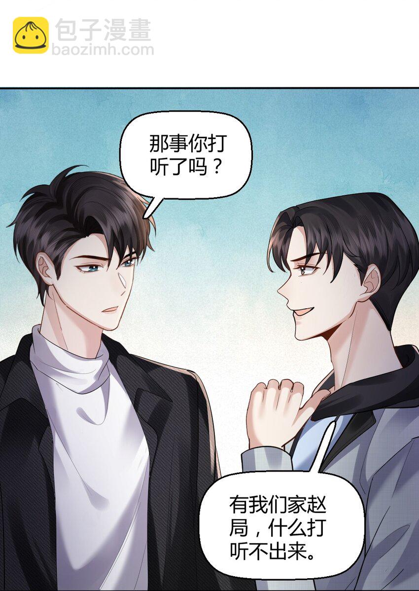 063 这是送我的吗5