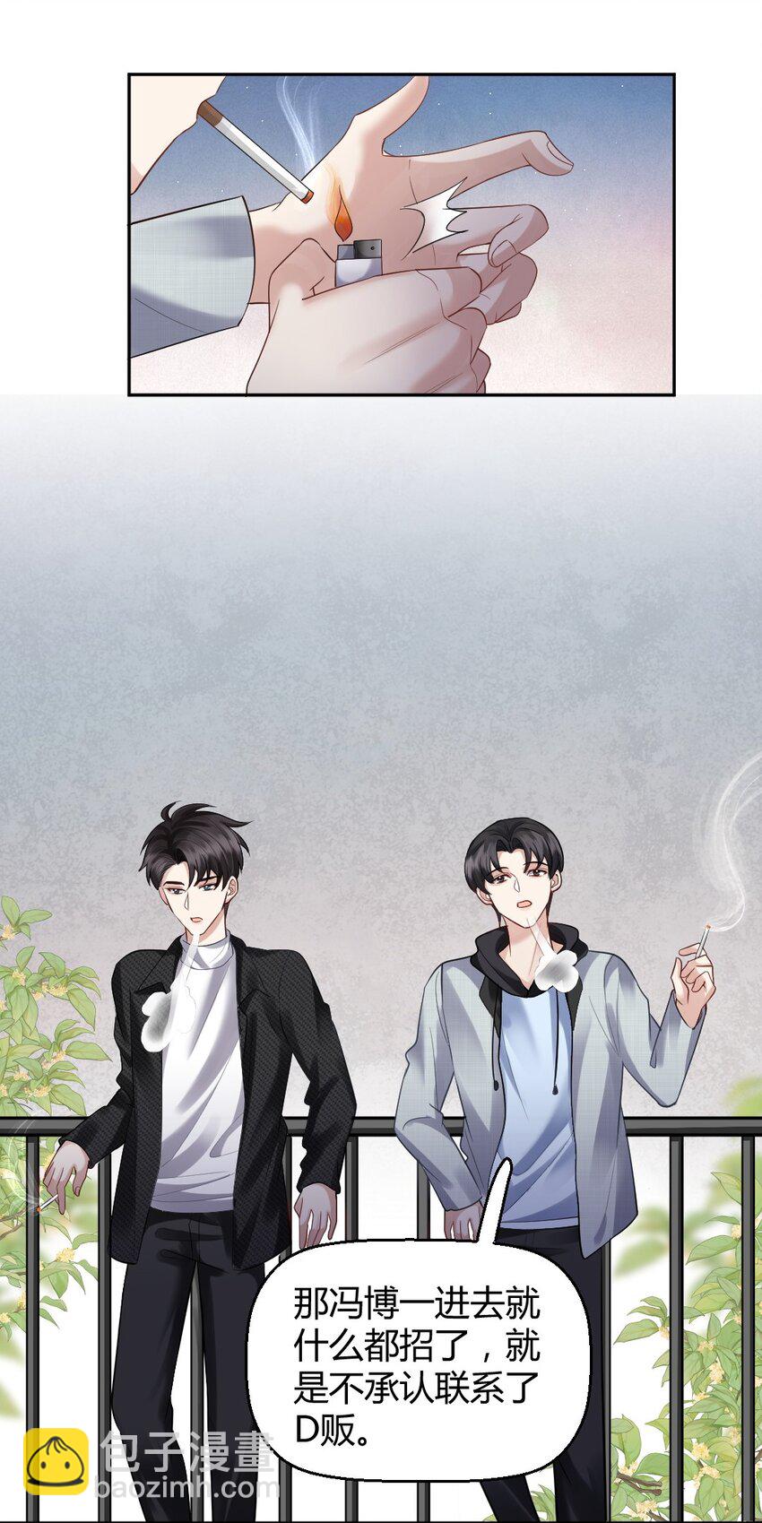 063 这是送我的吗7
