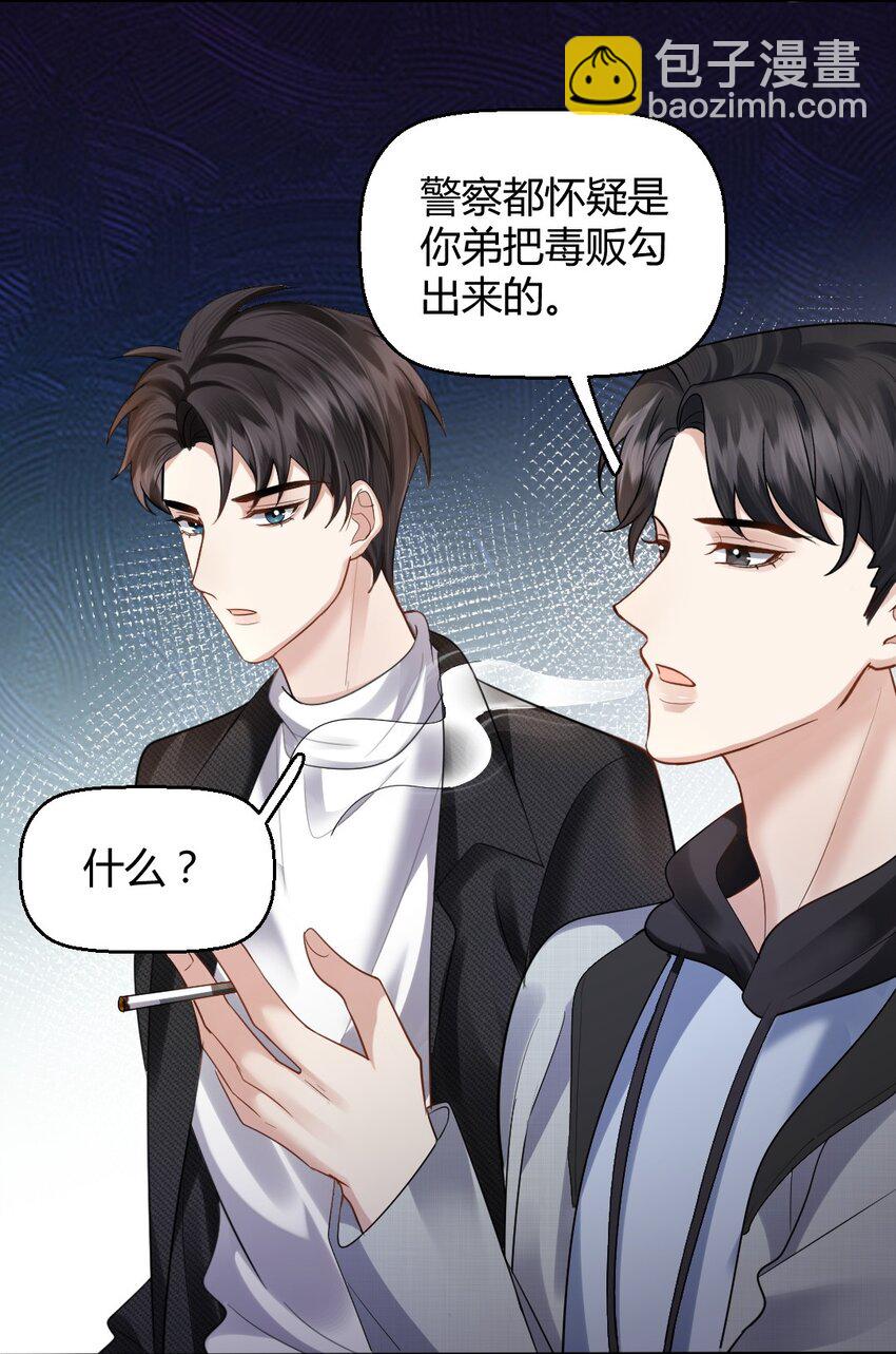 063 这是送我的吗8
