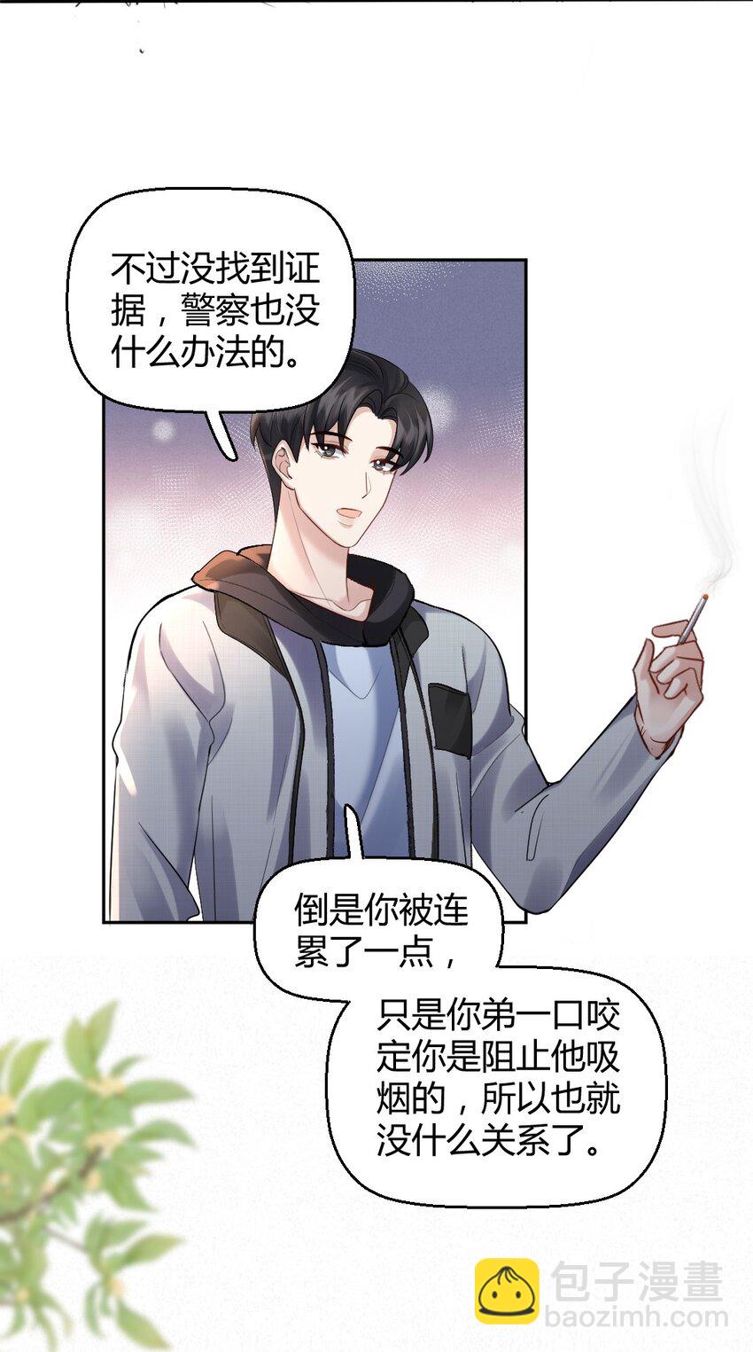 063 这是送我的吗9