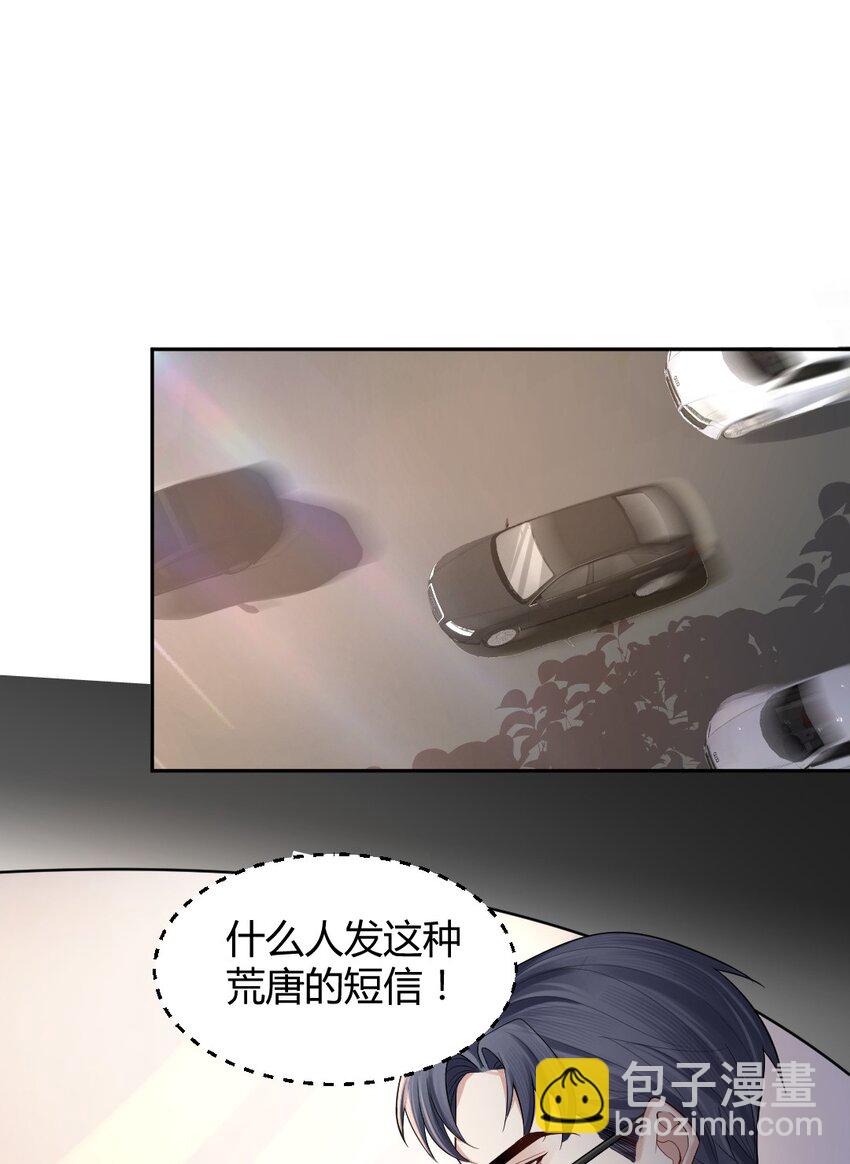 065 东窗事发1