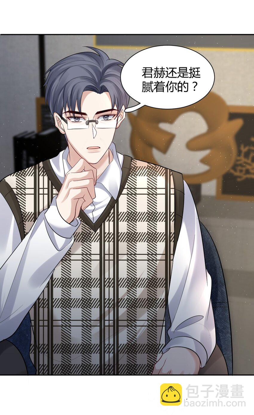 065 东窗事发11