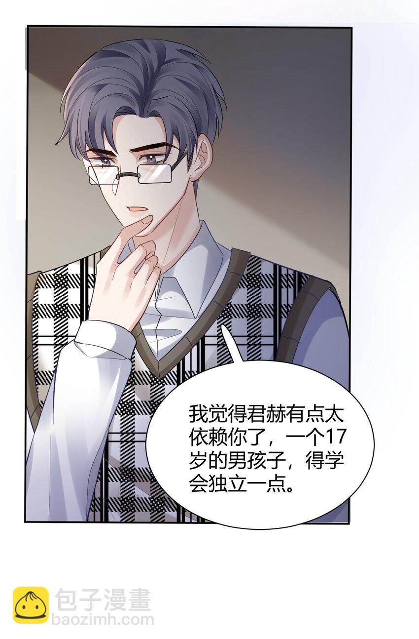 065 东窗事发13
