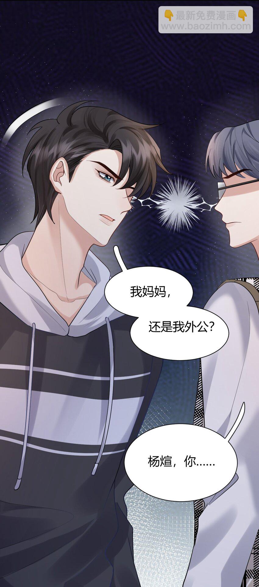 065 东窗事发18