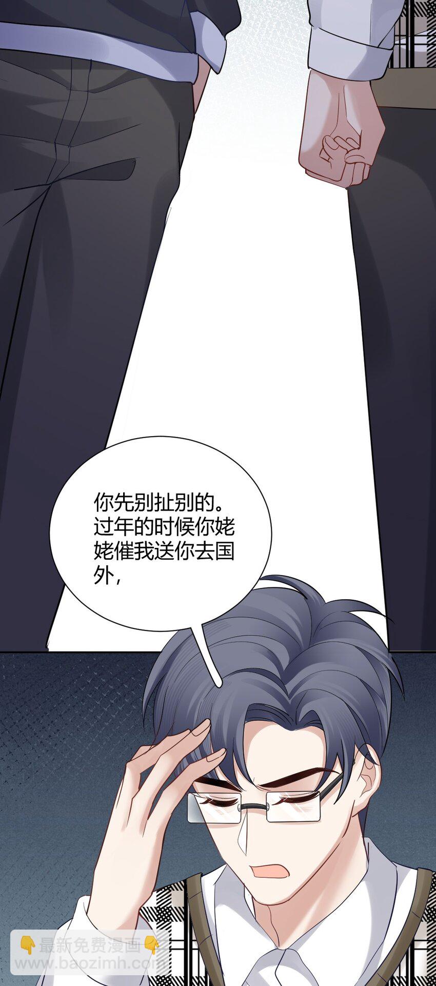 065 东窗事发19