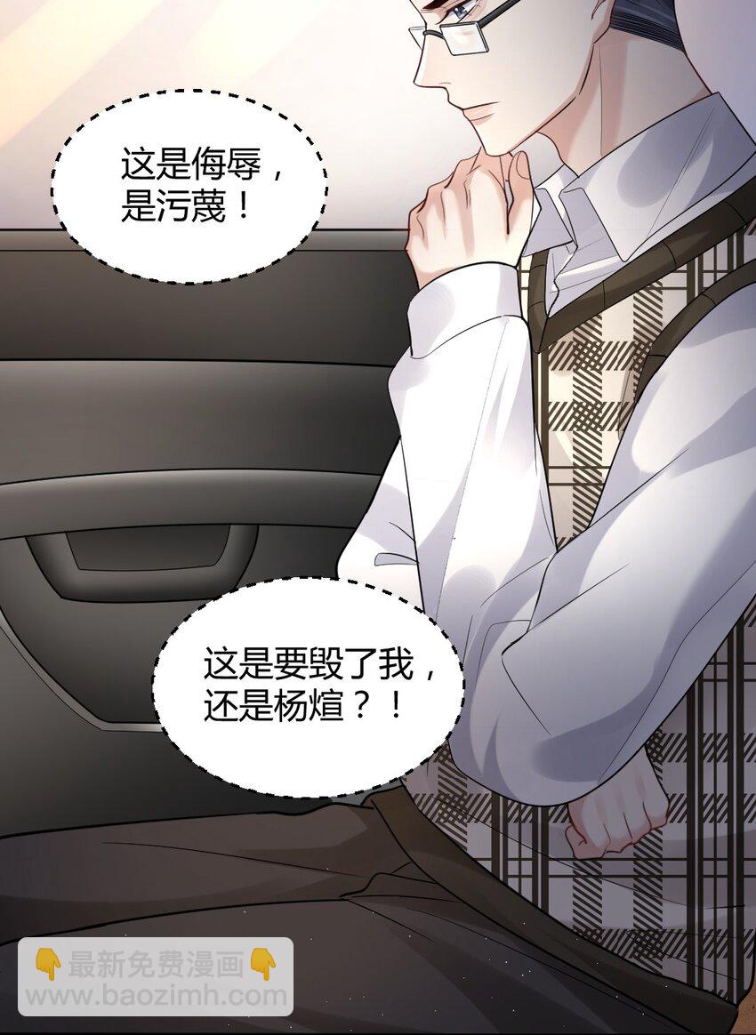 065 东窗事发2