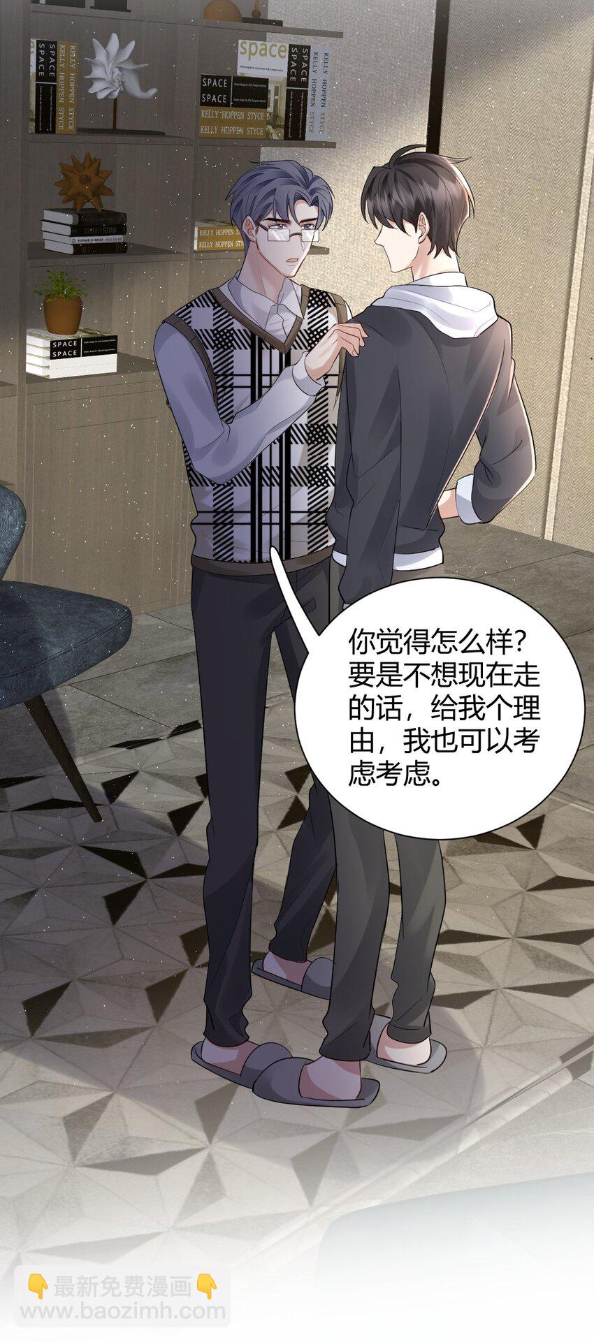 065 东窗事发21