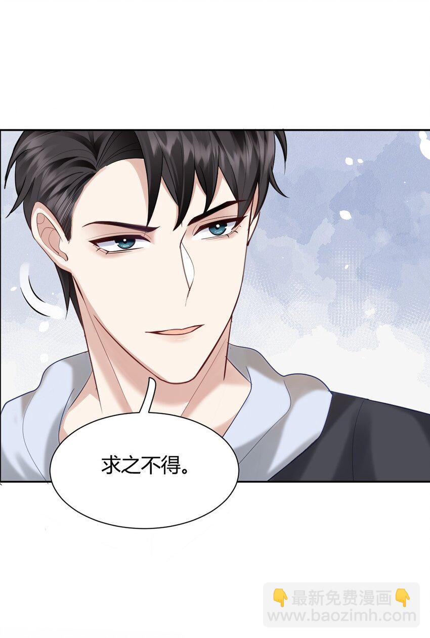 065 东窗事发22
