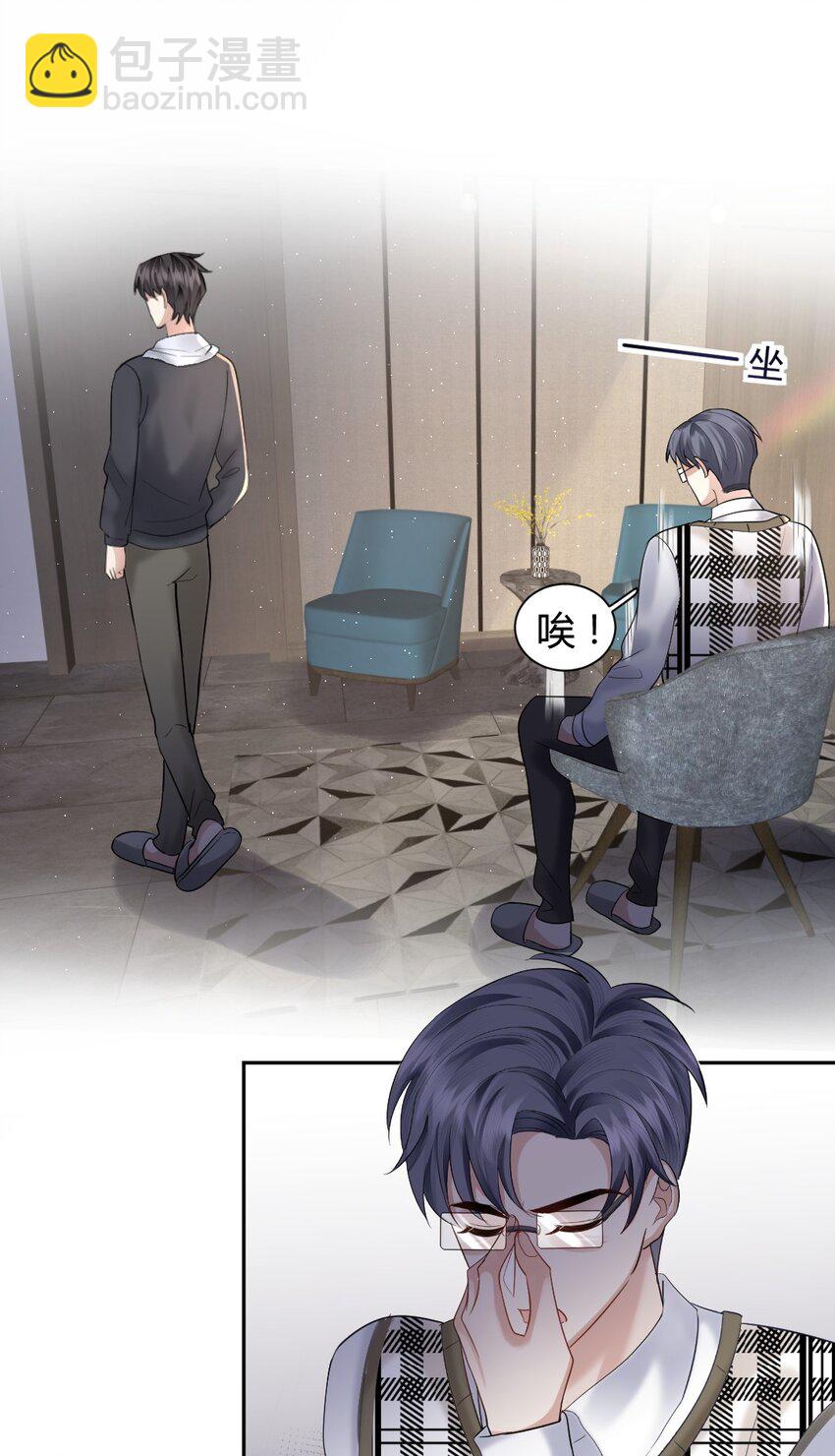 065 东窗事发23