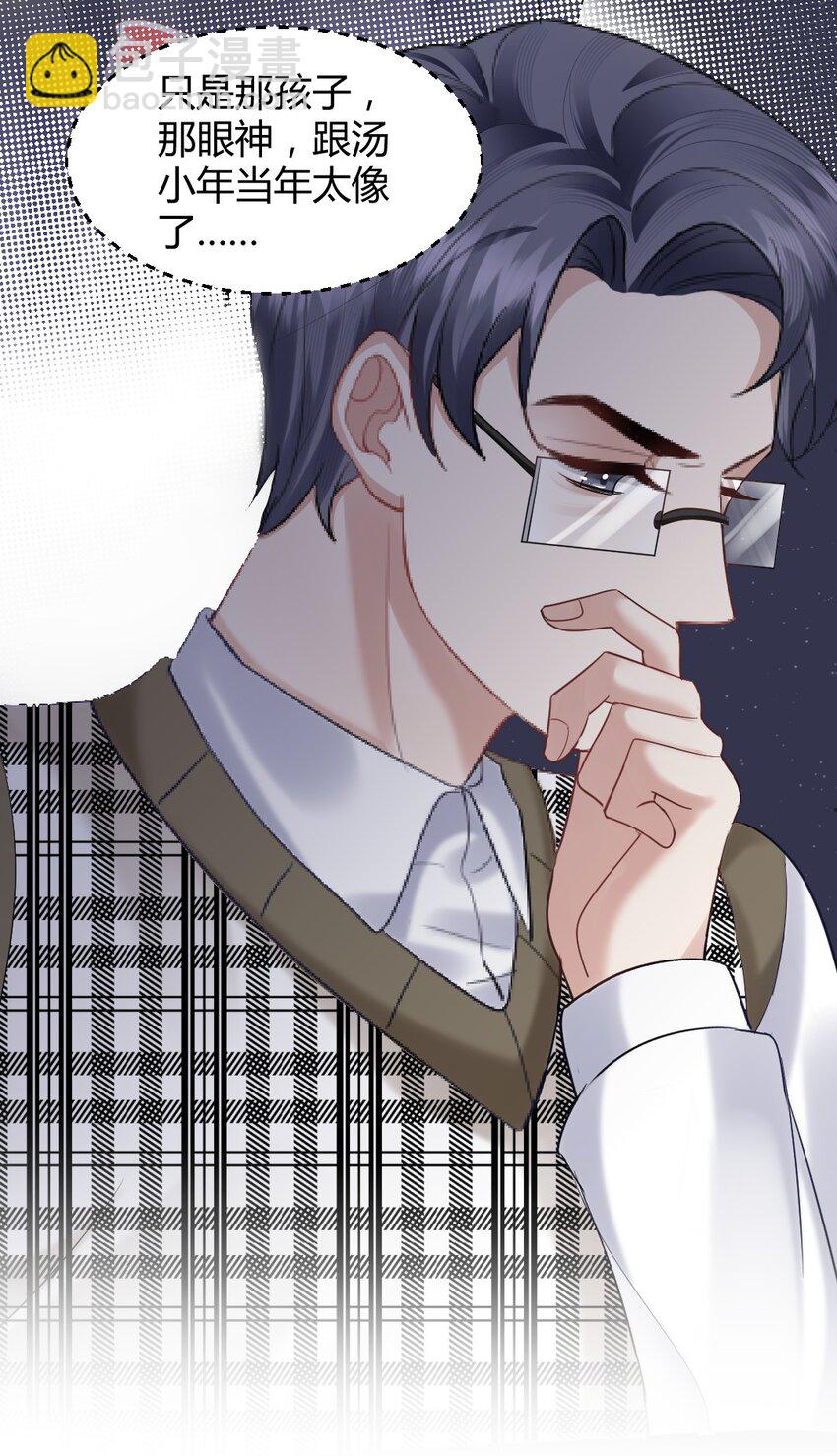 065 东窗事发25