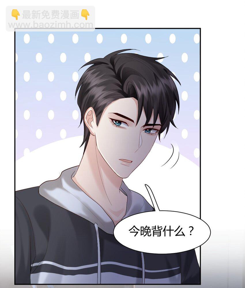 065 东窗事发28