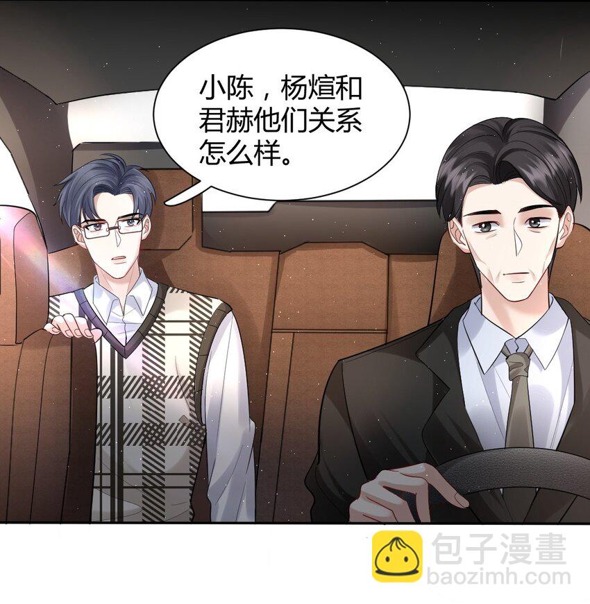 065 东窗事发3
