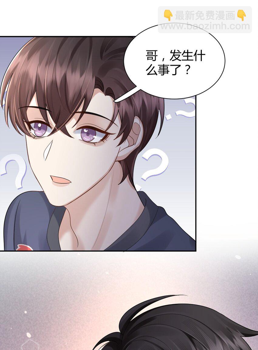 065 东窗事发36