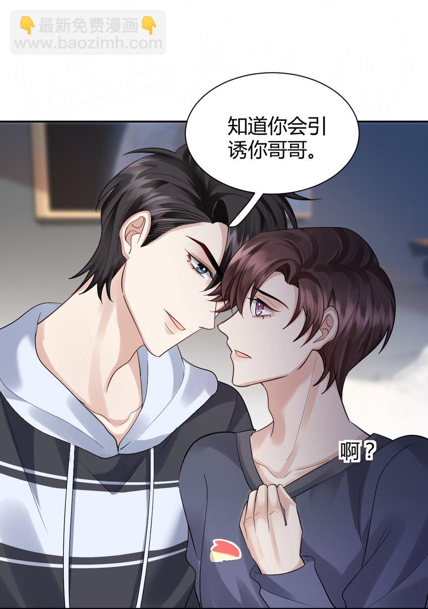 065 东窗事发39