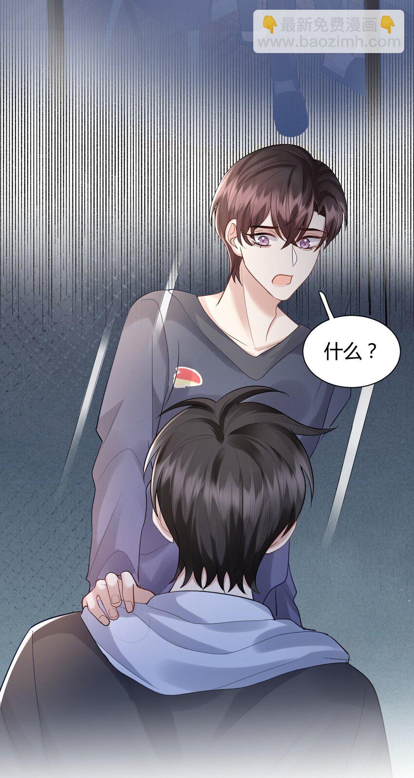 065 东窗事发43