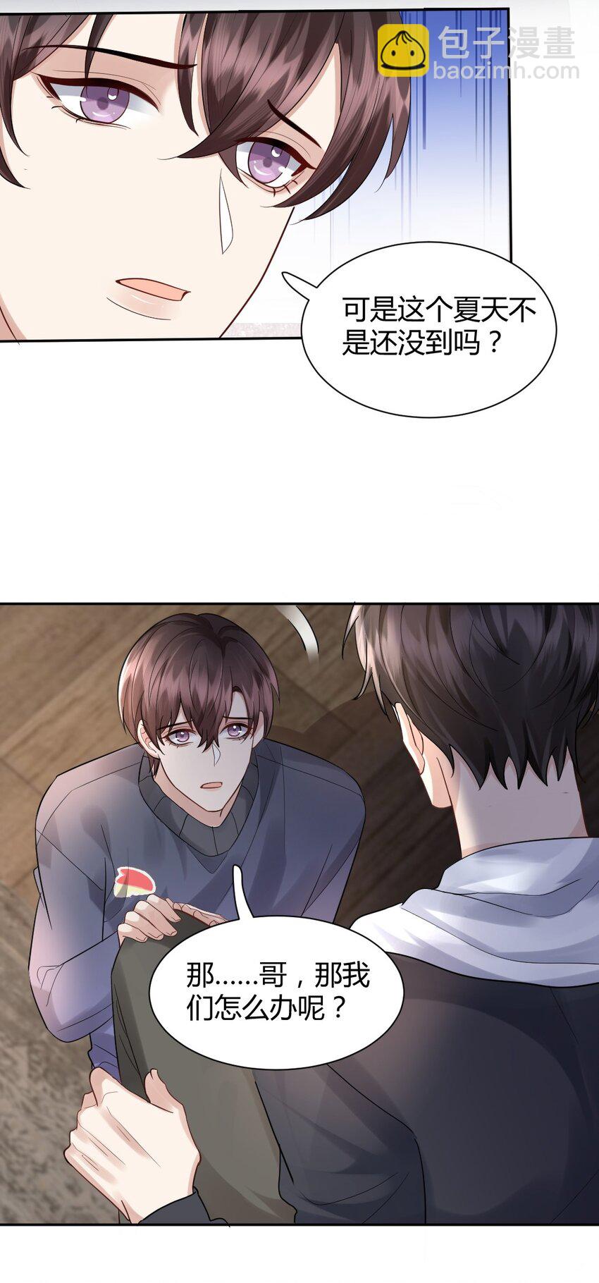 065 东窗事发44