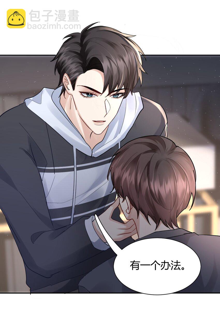 065 东窗事发45