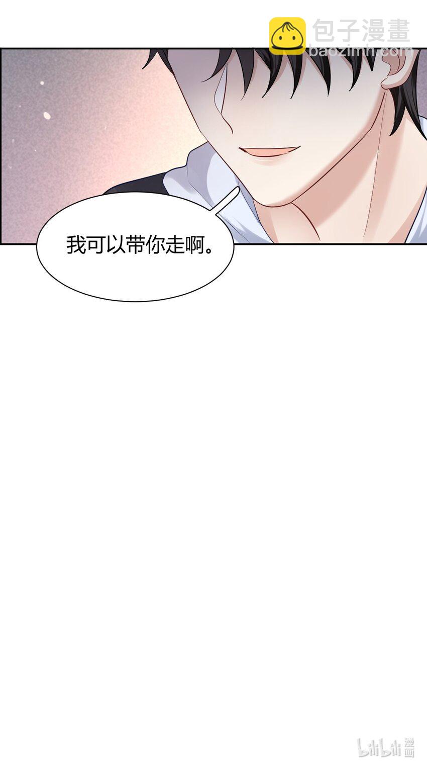065 东窗事发47